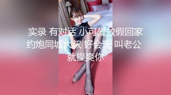 [MP4/362MB]8-9 探花猴子-网约暑假出来兼职的微胖学生妹长相清纯,自带女仆裝夹子音