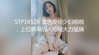 [MP4/92.4MB] 极品火辣身材小骚货 真空赴约偷情 翘起美臀后入 清纯靓丽的外表下有一颗淫荡的心 疯狂榨精