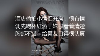 《台湾情侣泄密》大长腿美女和金主爸爸的私密视讯被曝光 (2)