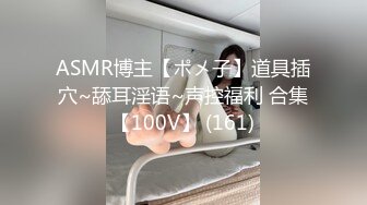 [MP4/ 167M]&nbsp;&nbsp;淫妻 我在操你老婆 你老婆说喜欢我 你在录像 逼里插着大跳蛋被操高潮好几次 撒娇求内射