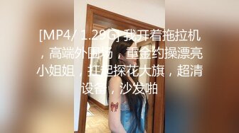 秘密幻境 高颜值极品身材的钢管舞女郎 性感内衣钢管舞诱惑 (2)