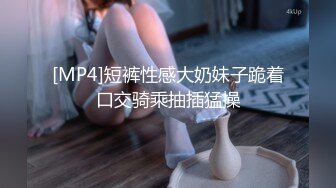 【全網首發】【稀缺】【爆乳女神