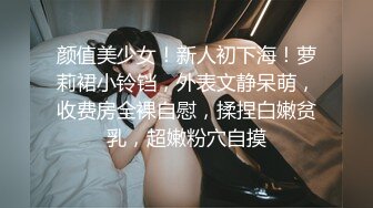 河南小姐姐试穿丝袜 最后选择蓝色诱惑 被无套输出 鲍鱼很肥厚啊 完美露脸 [154MB/MP4/03:27/XN]