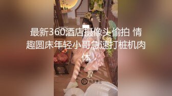 【新片速遞】 【极品震撼❤️史上最强迷操三人组】专业三人迷玩爽操深圳90后舞蹈老师完整版后续+前传[最全完整版]《极品收藏》[23G/MP4/01:58:44]