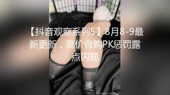 盛京内部免费少妇KJ液