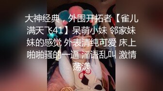 推荐观看 无套打桩