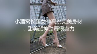 [MP4/ 815M] 公司团建猥琐小哥下药迷翻美女同事偷玩她的小黑鲍害怕坐牢不敢操