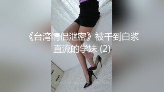 [MP4]STP23830 极品长腿兼职妹&nbsp;&nbsp;苗条身材69姿势互舔&nbsp;&nbsp;正入猛操搞得直浪叫&nbsp;&nbsp;高潮呻吟搞完妹子还挺开心 VIP2209