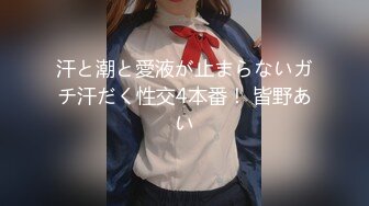 C0930 ~ 裕木 亜依美 36岁