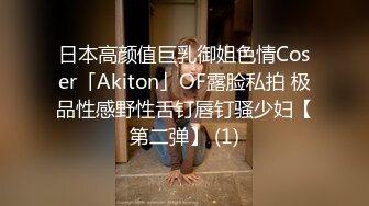 【精品私拍】性感美胸三线嫩模酒店大尺度私拍时被摄影师趁机揩油用道具玩弄嫩穴后又故意拍私处,国语!