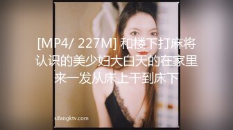 沈阳风骚少妇偷情单位同事，一脸淫贱，狂舔鸡巴