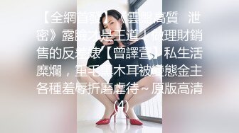 SWAG 国产NTR老婆怀孕 闺蜜帮忙解决老公性需求超主动服务 榨汁器 芊芊