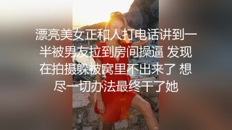 ?反差性感学姐?校园女神〖FortuneCuttie〗御姐女神自己玩的高潮夹逼，最终受不了 主动爬上大鸡巴 结果要被她榨干了