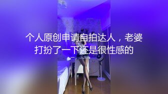 上海情侣主SM系列,约会高校生玩弄调教