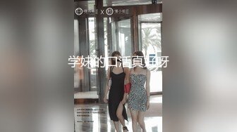 大波浪颜值美少女，头套炮友激情操逼，苗条身材黑丝美腿，穿上高跟鞋骑乘位，主动深插，狠干骚逼