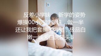 《台湾情侣泄密》美女大学生和男友之间的私密被渣男毕业分手后曝光 (1)