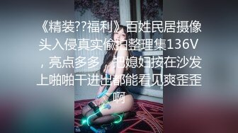 巨乳白嫩小母狗