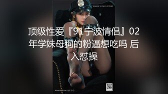 天菜肌肉男调教拳交视频合集