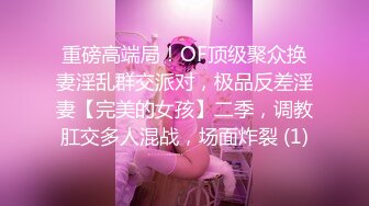 我的肥臀女友4