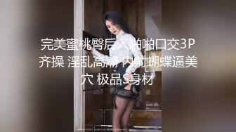 约良家珠宝女吃完饭带回酒店操逼推到强吻扒掉裤子