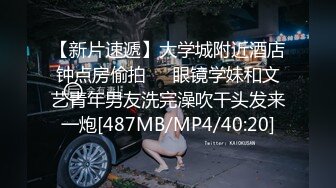 [MP4/579MB]愛豆傳媒 ID5243 合租學姐的性福生理課 劉小珊