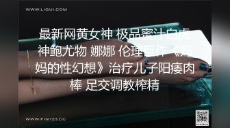 我就是如此的钟爱后入