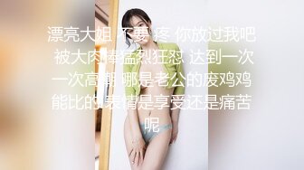 [MP4]果冻传媒最新出品国产AV佳作 『沉沦』女友在我喝醉时被同学抽插内射