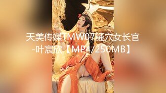 巨乳女主播肥美硕大的奶子和炮友啪啪啪 惹火身材勾人眼球[MP4/487MB]