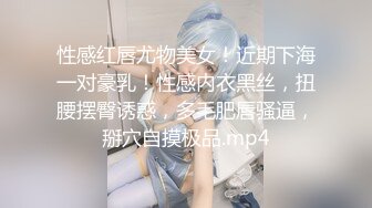 【极品❤️清纯女高】颖宝宝✨ 高颜值精致JK美少女 做福利姬被老师发现 肉棒教育爆艹小穴