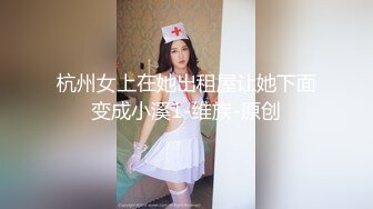 RAS0218  国庆连假欲望之旅 暧昧x情欲x野外帐篷  #乐奈子的!