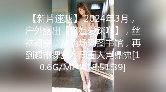 最新5月无水首发！穷人女神有钱人母狗，南航空姐【月野兔mmy】私拍，露出3P有人的公共场合偸偸做爱，母狗属性拉满