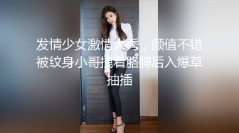 【新片速遞 】&nbsp;&nbsp;丈夫指导妻子勾引饿了么小哥❤️酒店制服穿好，诱惑之下大战！[119M/MP4/06:35]