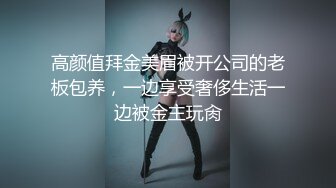 ⚡舞蹈生足交⚡玩弄舞蹈生玲珑小脚 极品大长腿黑白丝袜同时上脚 可爱娇嫩的小脚丫穿上丝袜给哥哥足交