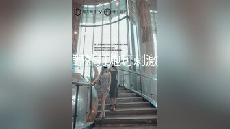 电报群重金作品，推特极限露出骚母狗【兔子】福利，厚重阴毛大阴蒂，满身淫字全裸户外，勇闯男厕紫薇潮喷 (2)