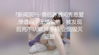 【11月新品福利】眼镜反差婊，推特天然巨乳女神【小鲅鱼】最新定制，道具紫薇、甩奶裸舞、身材无敌 (2)