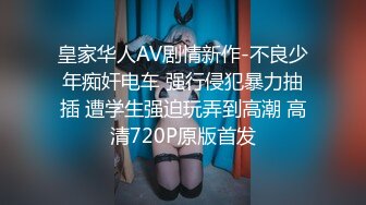 S级长腿女神模特【美少女叫77】私拍，白富美居然是个反差婊，喜欢露出B毛清晰可见