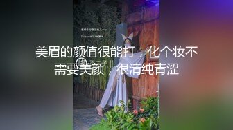 XKG155 晨晨 继母劝子不成反被强奸 星空无限传媒