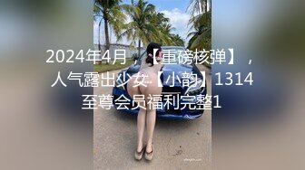 【新速片遞】&nbsp;&nbsp;公交车站抄底不穿内裤的超短裙美女❤️真心让人按捺不住啊[736M/MP4/02:35]