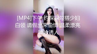 STP26468 ?顶级女神? 超级丝袜控180大长腿女神▌苹果▌我的室友 第三篇 赏花1穿瑜伽裤爬山 酒店窗前爆肏嫩穴爽翻