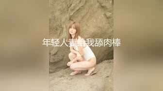 [MP4/612MB]起點傳媒 性視界傳媒 XSJ061 昏迷的蘿莉少女 路邊蘿莉床上浸淫