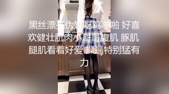 高端火爆身材御姐▌晚晚酱 ▌兔女郎女仆服侍主人 精油蜜臀无毛肥鲍 黑粗屌爆肏~1