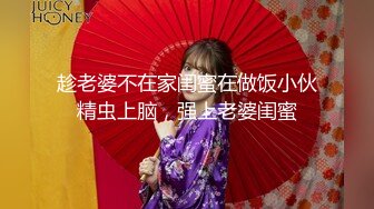 潮汕人妻