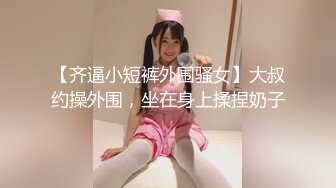 【站街研究所】又来找技师水磨服务，趴在身上乳推，磨遍全身，舌头舔屌，很是享受