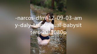 -narcos-dfm-12-09-03-amy-daly-transsexual-babysitters-20-1080p