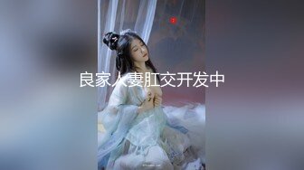 《震撼?网红私拍?泄密》身临其境尤物身材极品秀人网模特【王语纯】最新福利诱惑~透视漏毛拍摄~搔首弄姿极度挑逗