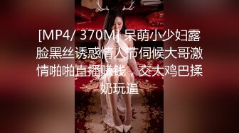 蜜分手后惨遭渣男曝光的极品女友