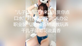 STP22078 38岁极品人妻姐姐，超弹大胸白嫩大桃子，风骚妩媚，骚气逼人，要把两个小伙给榨干才满足