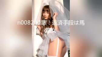 2024年10月，新人，19岁极品嫩妹，【露露】，家中和男友啪啪，一对桃子大奶，无套内射粉穴