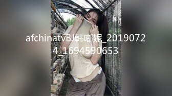 骚逼女友~一天天的就喜欢玩刺激~带我去酒店没人的楼梯玩~摸她奶子淫穴~还翘起屁股想要我从后面干她一炮！！真的是好骚！