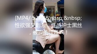 不射精就捣蛋吸精女王和洨丑女